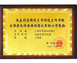 �s�u(y��)�C��