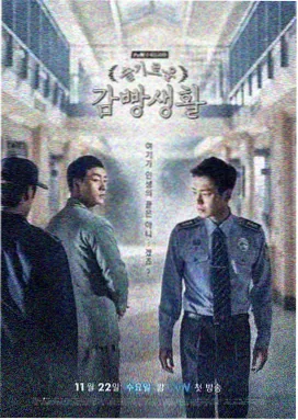 逐玉全集在线观看 第4集