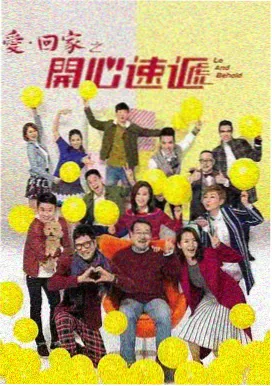 逐玉分集剧情 第6集