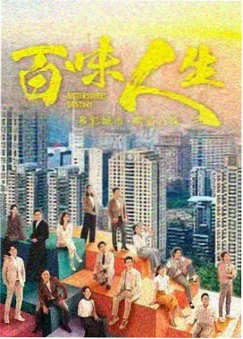 逐玉免费观看 第7集
