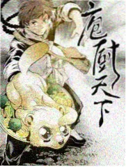 逐玉免费观看完整版花絮