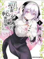 剑指苍穹 免费观看