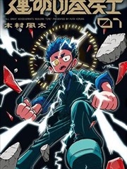 九霄风云 全集在线