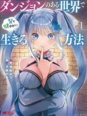 玉骨仙心 免费观看